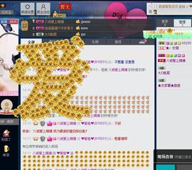 ❤爱姐❤主播照片