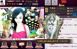 美玉现在很开心主播照片