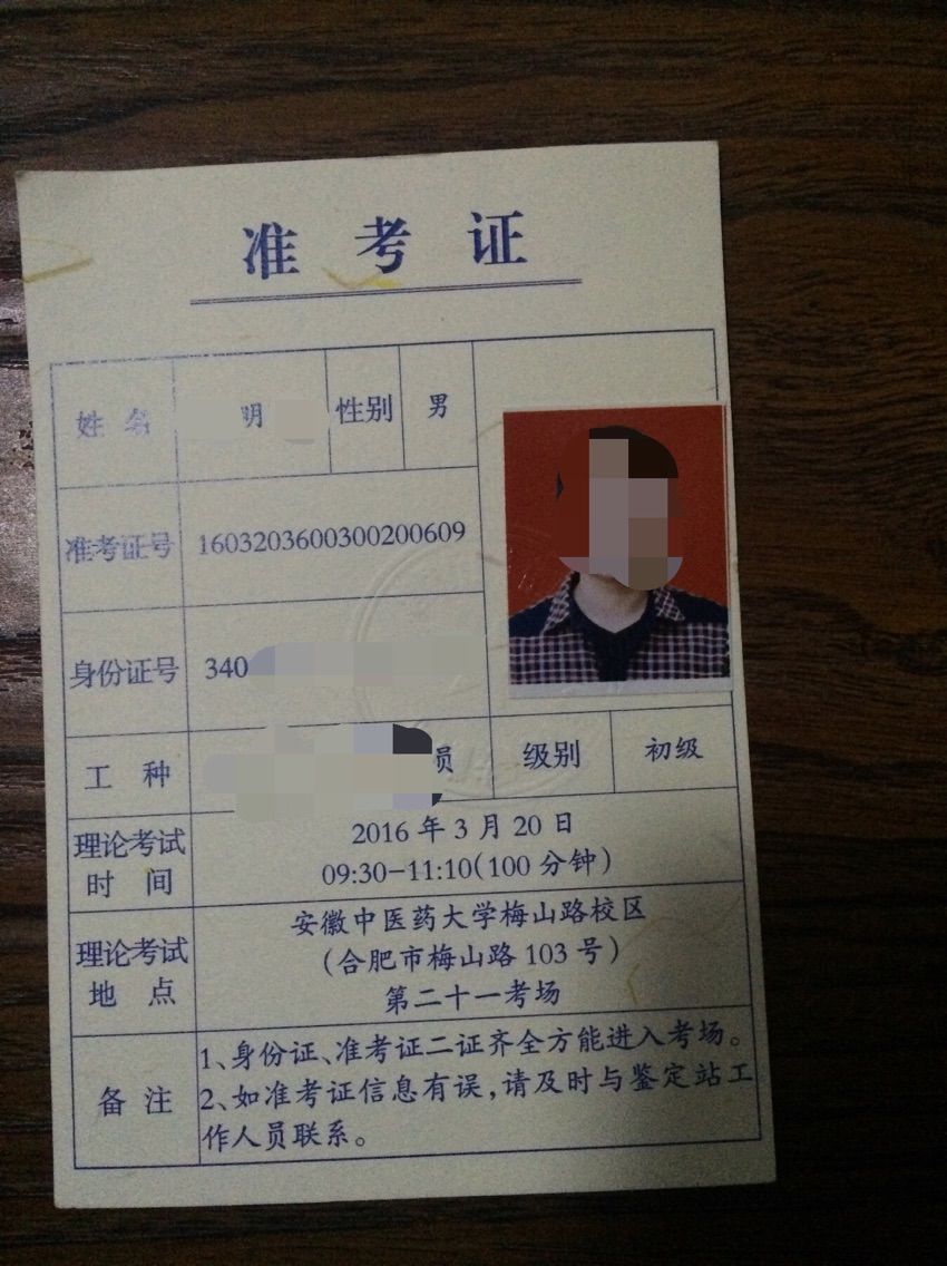 0晕了的主播照片