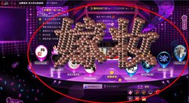 靠谱大哥**主播照片