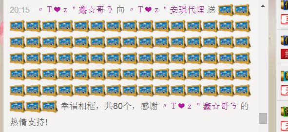 安琪同学的图片