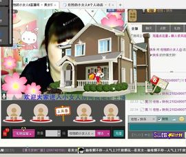 任性的小胖妞主播照片