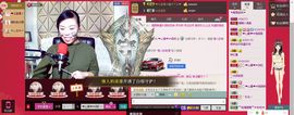 ❤心属❤☞闹闹主播照片