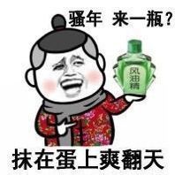 董姨？主播照片