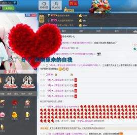 ~七雪儿~主播照片