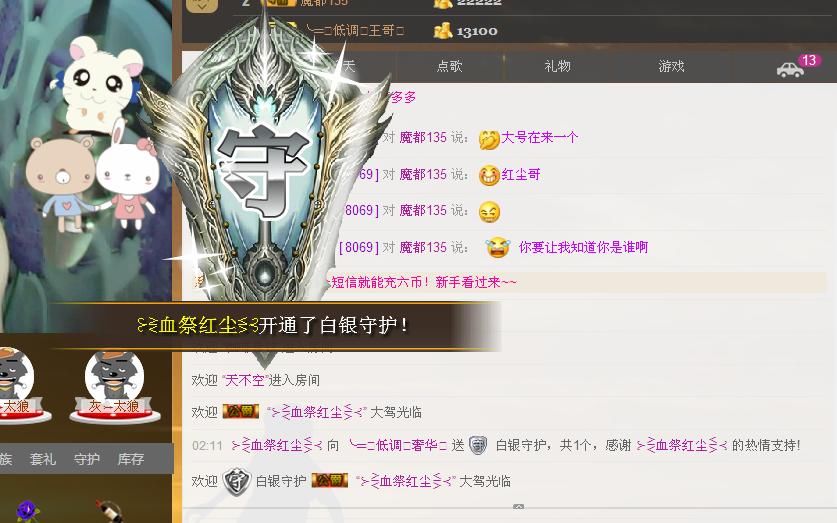 ╰═♡低调♬奢华✿的图片