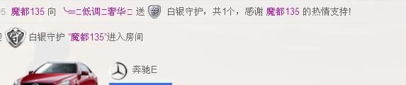 ╰═♡低调♬奢华✿的图片