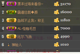 梦梦停播了主播照片