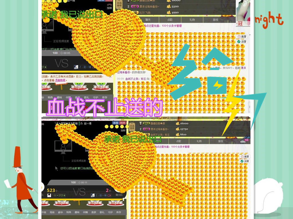 梦梦停播了主播照片