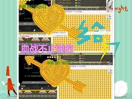 梦梦停播了主播照片