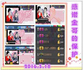 ~幸运魔法~主播照片