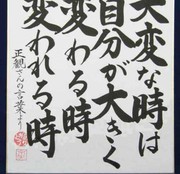 ╰➑家軍♔无魂ㄨ*海报