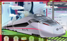 那么~安静主播照片
