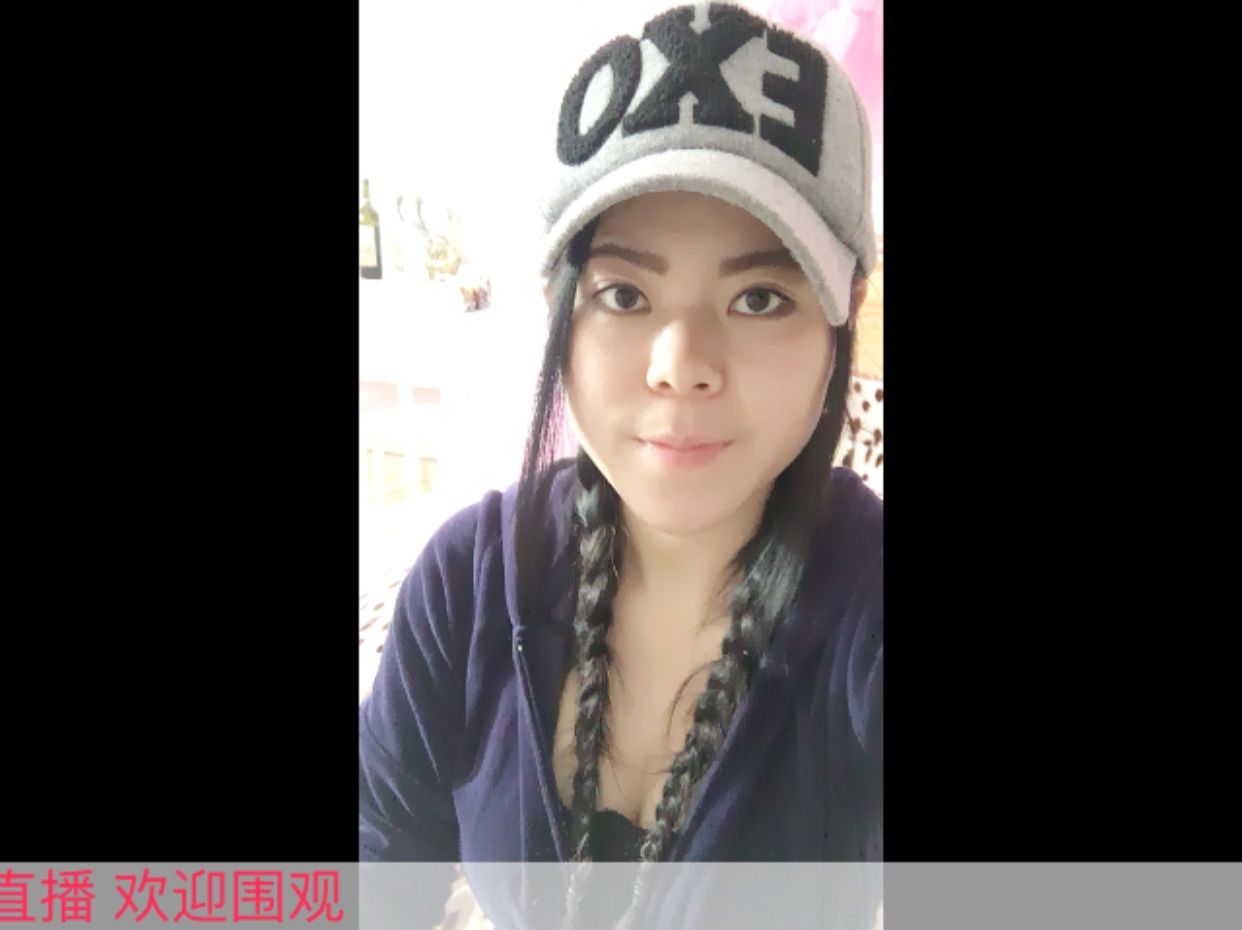 珊珊妹子的主播照片
