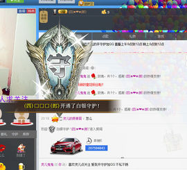 灵儿鬼鬼新主播求关注主播照片