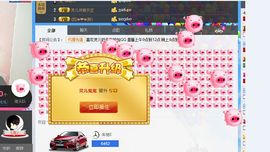灵儿鬼鬼新主播求关注主播照片
