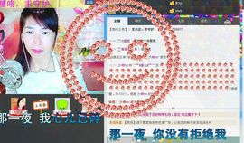 唯じ☆ve羙═╬筱蝶主播照片