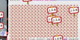 ゞ悠乐★婉儿つ主播照片