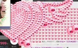 ゞ悠乐★婉儿つ主播照片