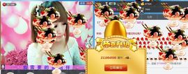 ☆*.☆～主播照片