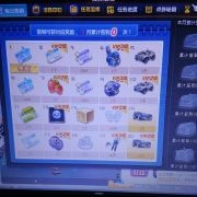 一路有你obps