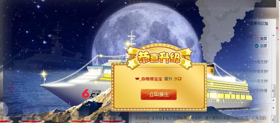 ❤-维维的主播照片