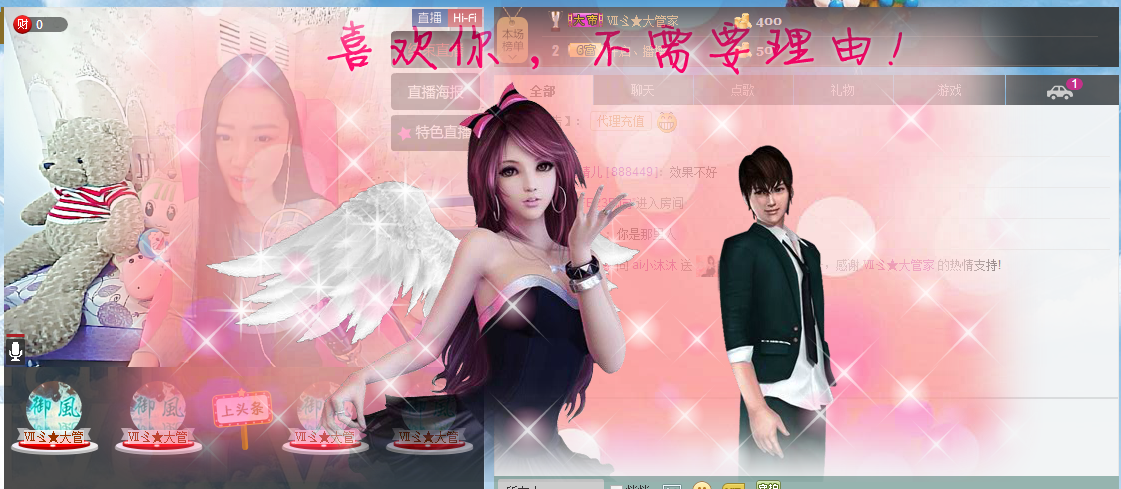 ai小沐沐的主播照片