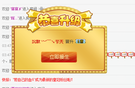 ゞ灬☆☛晓晓主播照片