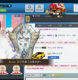 念念丶萌萌哒主播照片
