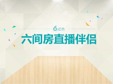 ★丿阿诺：：注定幸福的主播照片