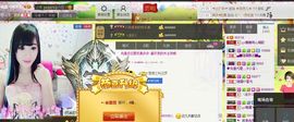442479主播照片