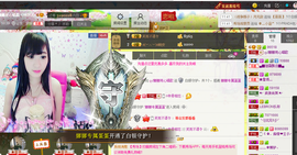 442479主播照片