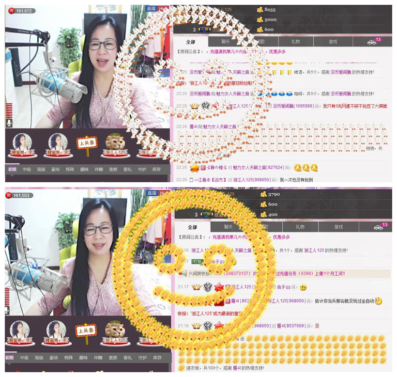 魅力女人唱民歌的图片
