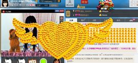 辣椒老号主播照片