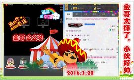 ~幸运魔法~主播照片