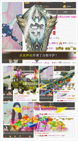 箐檸👑主播照片