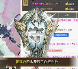 箐檸👑主播照片