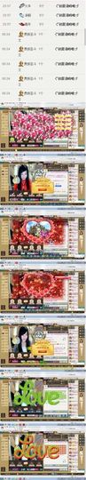 ╰★小雅梦520★主播照片
