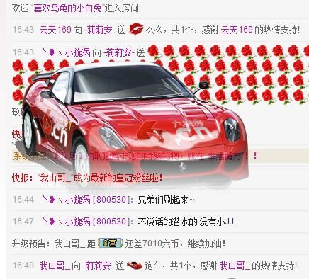 -莉莉安-的主播照片