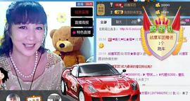 欢欢★靠谱为祖国祈福主播照片