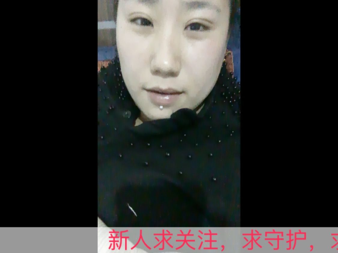 娇⚜娇的主播照片