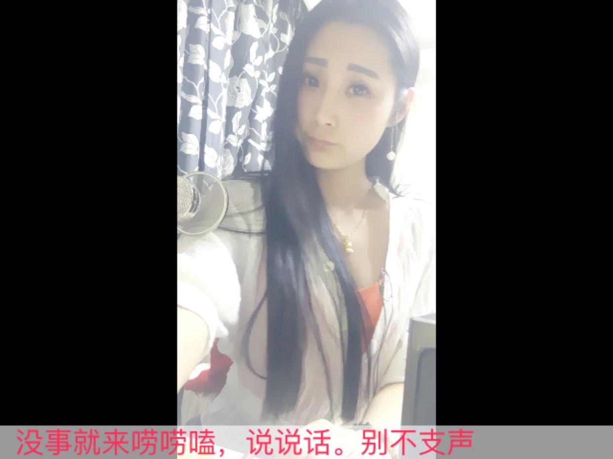 雪雪_雪儿主播照片