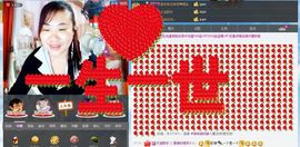 ℒℴvℯ玲妹妹♪♪主播照片