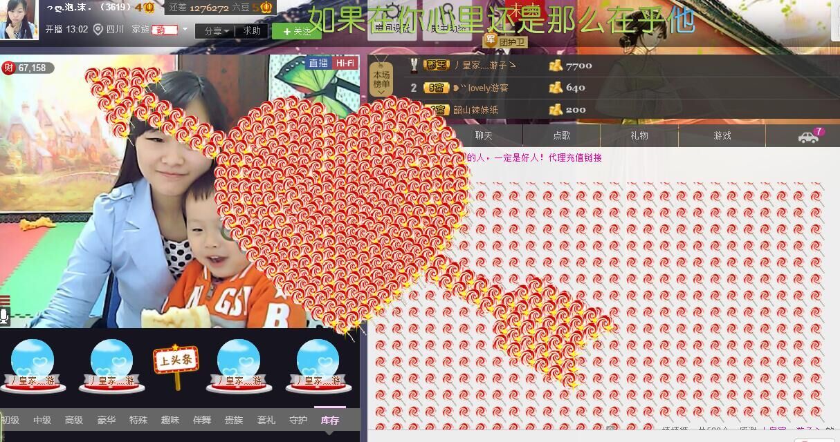 っღ.泡．沫。的图片