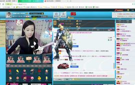 一秒钟の记忆主播照片