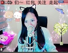 小筱~主播照片