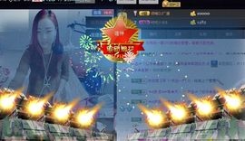 ゞ悠乐★婉儿つ主播照片