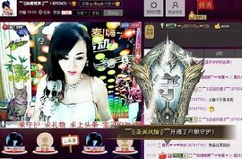 美玉现在很开心主播照片