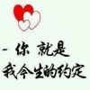 其实很爱（梨）不许你海报