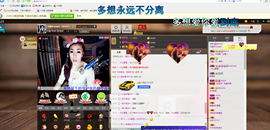漫曼依然主播照片